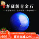 妍韻珠寶奢藏級青金石單珠散珠阿富汗圓珠文玩配飾配珠diy吊墜配件15-16mm