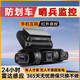 任e行一秒開(kāi)機哨兵模式停車(chē)監控行車(chē)記錄儀360全景免安裝無(wú)線(xiàn)2025新款 D90【三鏡頭+64G卡】軌跡定位