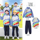 心可派兒幼兒園園服春秋裝運動(dòng)風(fēng)班服兒童套裝小學(xué)生校服秋季運動(dòng)會(huì )三件套 濟南泉秀小學(xué)一年級四班 130 碼