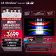 LG GX7 26.5英寸 第四代OLED 2K顯示器280Hz 0.03ms響應 TrueBlack500 高刷顯示屏 27GX700A