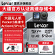 雷克沙（Lexar）TF卡 SDXC UHS-I V30 R205/W150 (1066x升級版) 大疆a(chǎn)ction4/5pro內存卡 影石運動(dòng)相機高速存儲卡 512GB升級版 送3.0讀卡器+卡套+