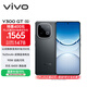 vivo Y300 GT 12GB+256GB 黑色 7620mAh超薄藍海電池 天璣8400滿(mǎn)血版 軍工級耐用品質(zhì) AI手機
