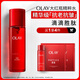 玉蘭油（OLAY）大紅瓶精華水150ml保濕抗皺緊致抗衰老爽膚水護膚品生日禮物女