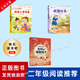 讀讀兒童故事（閱讀提升版）成語(yǔ)故事（閱讀提升版）奇妙的細胞因子小學(xué)生課外閱讀書(shū) 老師推薦正版經(jīng)典閱讀二年級 二年級3本組合裝