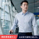 歐定頭等艙高彈襯衫男士冰氧藍免燙抗皺高端長(cháng)袖襯衣 冰氧藍純色 42
