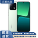 小米13/13pro 徠卡光學(xué)鏡頭 第二代高通驍龍8 Gen2處理器窄邊屏幕120Hz高刷 二手手機 小米13【狂野綠】 12GG+256G【送3C快充套裝】 95新