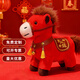 SHIQIAN2026年馬年吉祥物公仔毛絨玩具生肖馬玩偶新年禮物年會(huì )禮品定制 馬上有錢(qián)紅25cm