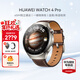 華為（HUAWEI）手表WATCH 4 Pro【咨詢(xún)享優(yōu)惠】運動(dòng)智能手表eSIM獨立通話(huà)體溫血氧心率監測儀送男女士朋友禮物gt6 48mm木星棕-棕色真皮表帶【皮表帶+貼膜】 好禮十選一