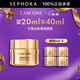 蘭蔻（LANCOME）全新菁純眼霜【推薦】 買(mǎi)20ml享40ml