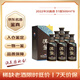 茅臺 漢醬酒3.0 2022年 醬香型白酒 51度 500ml*6 原箱原封 陳年老酒 宴請贈禮【名酒鑒真】