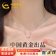 中國黃金 S925銀星星相伴項鏈女新款鎖骨鏈吊墜實(shí)用新年生日禮物送女生 【浪漫玫瑰禮盒】*八倉發(fā)貨/極速送達