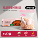 魔幻廚房食品密封袋一次性保鮮袋自封袋食品袋大中小號加厚自速封口密實(shí)袋 【嘗鮮裝】大號15只裝