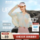 波司登夏季國標防曬衣短款連帽原紗涼感大帽檐防紫外線(xiàn)UPF100外套