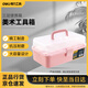 得力（deli）美術(shù)工具箱水彩顏料手提收納箱三層便攜箱 13寸 DL432013B