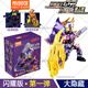 布魯可積木人假面騎士閃耀版第1彈一代隱藏霸牛拼裝盲盒正版玩具 假面閃耀版第1彈大隱藏款【霸?；鹜┦螒B(tài)混世神】
