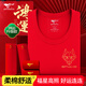 七匹狼保暖內衣男士純棉大紅色馬年騏驥紅秋衣秋褲套裝男本命年鴻運禮盒 【升級款】本命紅鴻運禮盒6件套(純棉內衣套裝) XL (175) （推薦體重130-150斤）