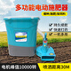 燊農農用撒肥料機施肥器電動(dòng)背負式化肥機新款多功能全自動(dòng)撒肥機神器 25升大容量【50A鋰電】哨子頭款