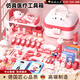 RICH YOUR HOME德國品質(zhì)兒童小醫生玩具套組女孩扮家家酒箱看病3-6歲男生日禮物 粉色河馬(58件套)娃娃+病床