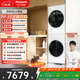 松下（Panasonic）白月光5.0洗烘套裝10KG滾筒洗衣機全自動(dòng)+10KG烘干機 專(zhuān)業(yè)除毛養寵家庭優(yōu)選 國家補貼81F1+81FR1