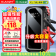 氙明電器【3C認證】汽車(chē)應急啟動(dòng)電源便攜車(chē)載強啟動(dòng)電源搭電寶汽車(chē)搭電充電器戶(hù)外充電寶移動(dòng)電源打火神器