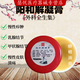 陽(yáng)和解凝膏脂肪瘤甲狀腺結節乳腺結節纖維瘤凍瘡硬疙瘩凍瘡　純手工制作發(fā)新包裝 陽(yáng)和膏20g(手工制作)發(fā)新包裝