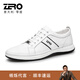 零度Zero休閑鞋男鞋 新品男士休閑皮鞋韓版潮流板鞋男 白色 40 (250mm)