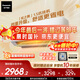 松下空調松之舞 速冷低噪音 掛機1.5匹新一級能效省電 變頻冷暖 國家補貼 獨立除濕 自清潔HZ35K410Q