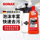 索納克斯（SONAX）德國進(jìn)口洗車(chē)液快速去污漆面清潔劑泡沫高濃縮洗車(chē)用品中性不傷車(chē) 洗車(chē)液 2L +泡沫噴壺