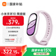 小米（MI）小米手環(huán)10 NFC 版可選手環(huán)10智能手環(huán) 睡眠管理 心率血氧監測 長(cháng)續航男女運動(dòng)手環(huán) 【國家補貼】陶瓷版 釉下紫