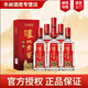 瀘州老窖濃香型高度白酒 52度 500mL 6瓶 特曲