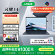 華碩靈耀14 2025 全新酷睿Ultra9 2.8K 120Hz OLED高顏值AI輕薄高性能長(cháng)續航商務(wù)辦公筆記本電腦 夜空藍/U9-285H/2.8K 120Hz 32G內存 2T高速固態(tài)