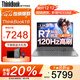 ThinkPad聯(lián)想ThinkBook16+ 2025補貼20%銳龍R7筆記本電腦 16英寸高性能設計師辦公游戲學(xué)生手提輕薄超能本 R7-8745H 32G內存 1TB固態(tài)TB16 120Hz高刷 人