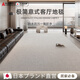 AILUKI日本地毯客廳極簡(jiǎn)2025新款防水臥室免洗可擦輕奢沙發(fā)家用地墊 圈絨-奈爾-透氣款 140cm*200cm 【2人沙發(fā)通用升級加厚_0甲醛】