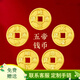 YINXIANGRONG黃金五帝錢(qián)轉運珠手鏈女本命年紅繩手工編織diy送女友生日禮物 五帝幣全套約0.75g支持多退少補