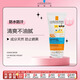 理膚泉兒童防曬霜75mlSPF50+寶寶敏感防水防汗輕盈溫和無(wú)香 