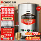 志高（CHIGO）煮面爐商用煮面桶電熱燃氣煤氣電煮鍋節能保溫湯面爐不銹鋼麻辣燙爐煮面桶湯粥爐 【304桶底】60型/平底煮面爐（智能防干燒） 【店長(cháng)推薦】一年換新