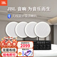 JBL 【進(jìn)口喇叭】CSS8006無(wú)線(xiàn)藍牙吸頂音響 天花吊頂喇叭公共廣播系統商超背景音樂(lè )音箱套裝 可接話(huà)筒 4只藍牙吸頂喇叭贈信號發(fā)射器