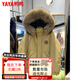 鴨鴨2025冬季新款貉子大毛領(lǐng)中長(cháng)款羽絨服女外套工裝男女情侶加厚連帽 黃色 M 110-130斤
