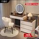 千番町梳妝臺臥室現代簡(jiǎn)約大小戶(hù)型實(shí)木化妝臺桌中式風(fēng)輕奢收納斗柜一體 奶白80桌+三斗柜+圓鏡+花瓣椅 整裝