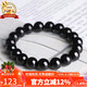 石玥珠寶精品烏金天然黑曜石手串本命年轉運珠佛珠水晶手鏈男女士款 10mm