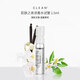 CLEAN克霖Reserve系列肌膚之親濃香水試管1.5ml水生花香調生日禮物