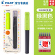 PILOT百樂(lè )【新年禮物】KaKuno笑臉?shù)摴P學(xué)生二升三四正姿練字墨水筆可替換墨囊禮盒裝免費刻字 黑+綠【經(jīng)典款-含1盒墨囊】  F尖/約0.5mm日常書(shū)寫(xiě)用
