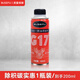 BUSEFU正品進(jìn)口四合一PEA燃油寶除碳清洗劑G17節油寶汽車(chē)添加劑 【復合型濃縮多功效燃油寶】-1瓶裝