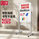 齊富60*90cm支架式白板寫(xiě)字板移動(dòng)小黑板辦公兒童家用教學(xué)畫(huà)板雙面磁性看板可擦寫(xiě)立式展示板會(huì )議