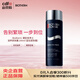 碧歐泉Biotherm  男士滋養緊膚露 200ml（藍鉆緊膚露）