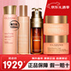 嬌韻詩(shī)（CLARINS）彈簧水乳護膚品套裝 乳液面霜 雙萃精華眼霜化妝品全套生日禮物女 彈簧水乳+輕感雙萃精華+日晚霜