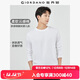 佐丹奴長(cháng)袖t恤男純棉貼身上衣基礎款純色圓領(lǐng)打底衫01023820