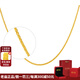老廟黃金項鏈女肖邦鏈足金素鏈金鏈子送女友送老婆生日七夕情人節禮物 肖邦鏈/約5.2g