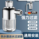 JCZS德國品牌熱水器前置過(guò)濾器家用燃氣電熱水器進(jìn)水通用自來(lái)水過(guò)濾壁掛阻垢器 【升級加厚款】熱水器前置過(guò)濾器