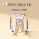 AIF永結同心足銀情侶對戒女男款純銀戒指鐘久久情人節生日禮物送女友 永結同心足銀情侶戒指【免費刻字】